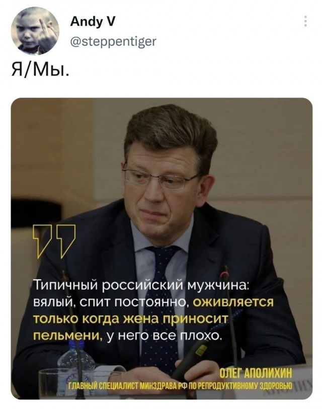 Победная поступь идиотизма по планете – том 3