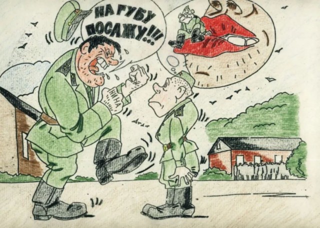 Грустная история