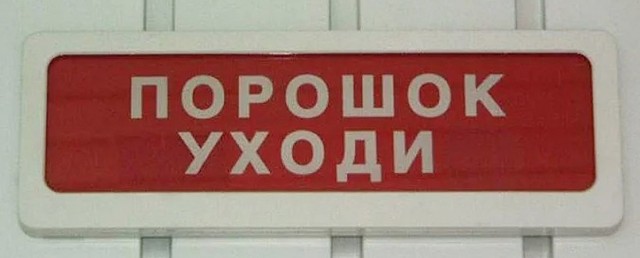 Как уберечь стиральную машину