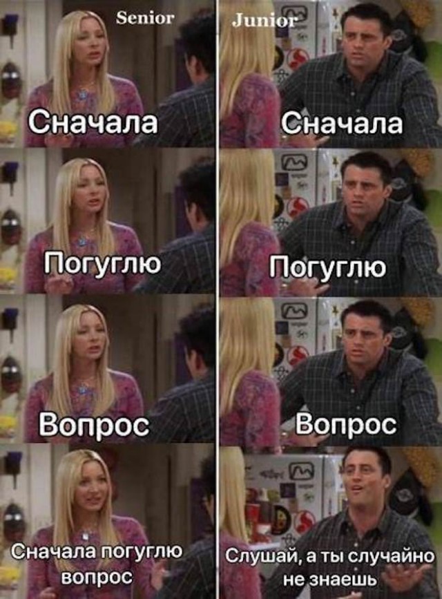 Картинки и мемы, всем хороших выходных