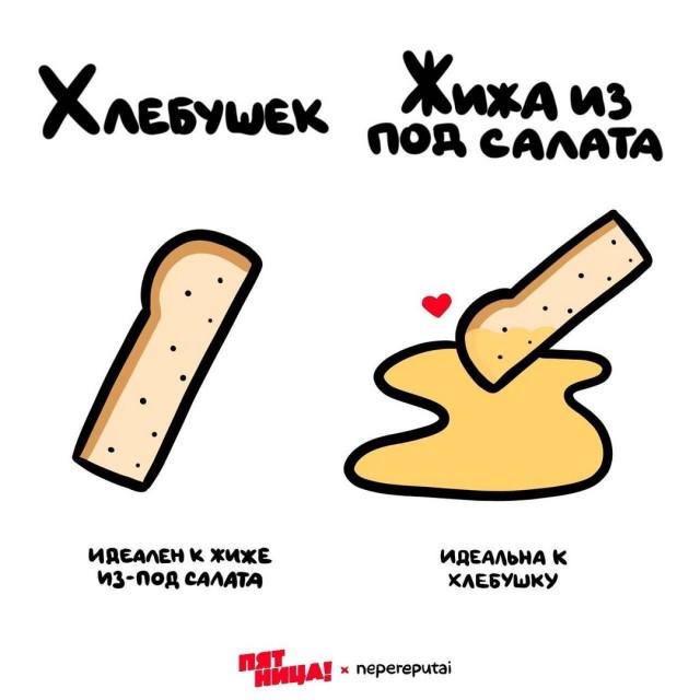 Смотри, Кутузов, не перепутай...