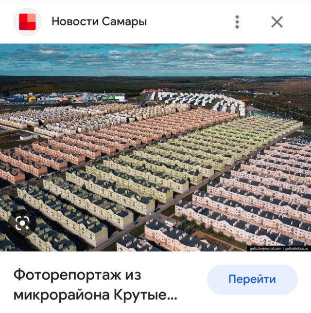 Урбанистический ад найден