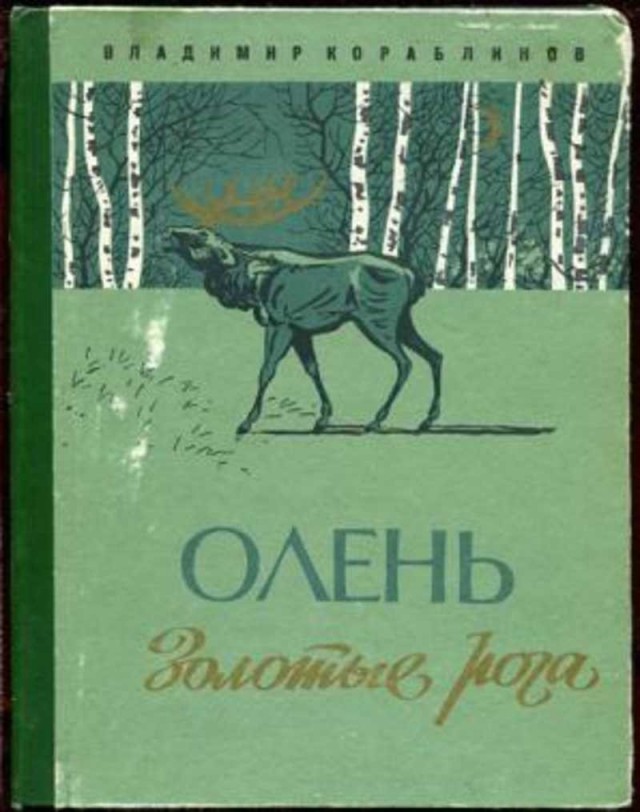 Ушел от жены. Измены. Взгляд любящего мужчины