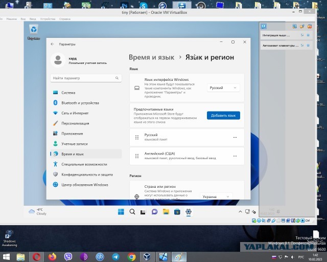 Рано выбрасывать старый ПК?