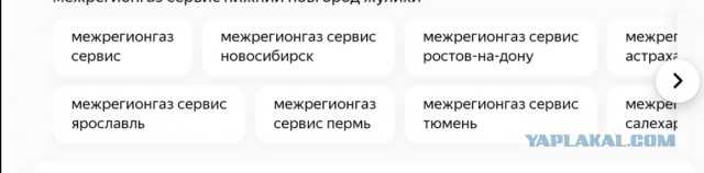 Обвиняемые во взрыве оказались частью мошеннической схемы — она действует по всей стране