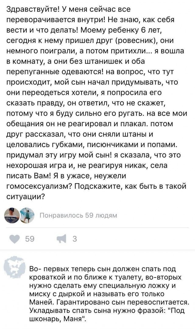 И читать тоже нужно...