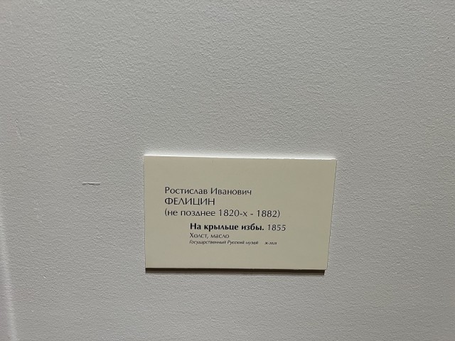Экскурсовод - 3