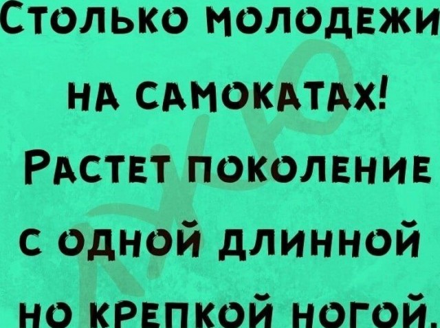 Картинки и мемы, всем хороших выходных