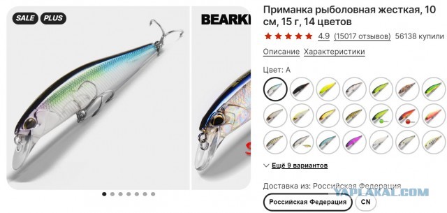 Как я воблер запилил