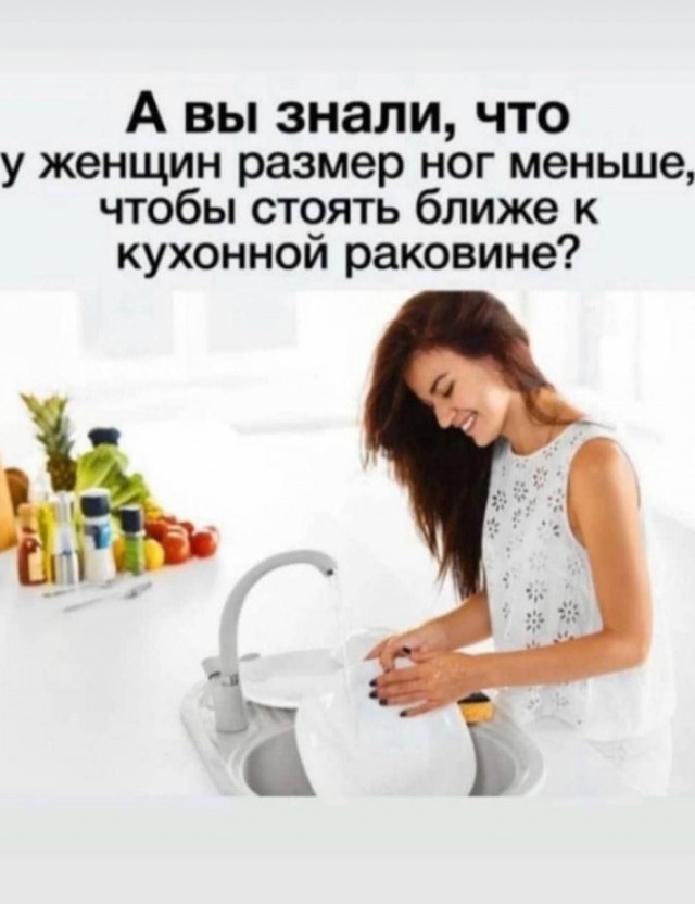 Народная меДИЧина 2017