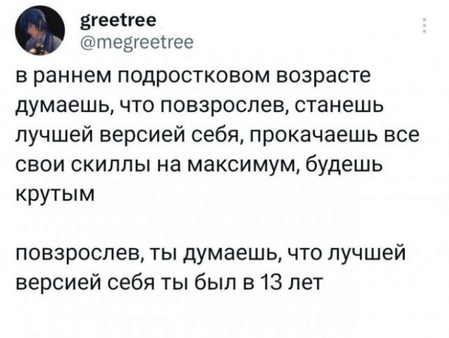 Скриншоты и комментарии из социальных сетей 24.04.23