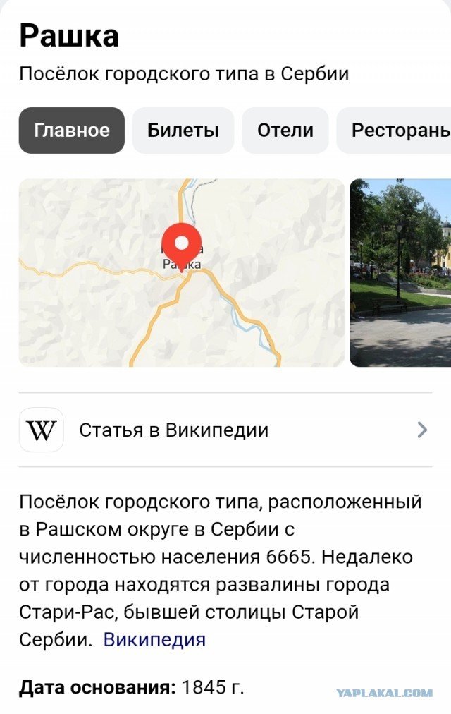 Россия должна распасться на целый ряд мелких государств