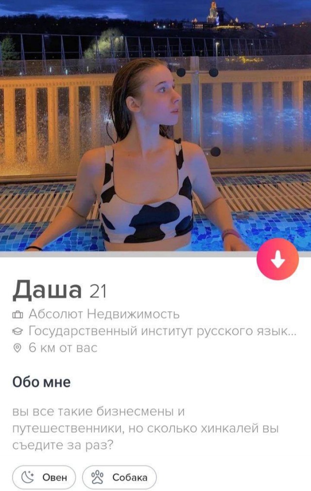 Ой беда-то какая... Сервис знакомств Тиндер уходит из России