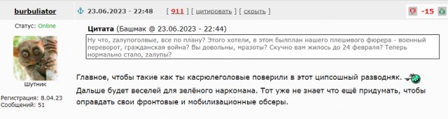 ⚡️Глава ЧВК «Вагнер» Пригожин отказался сдаваться и сложить оружие