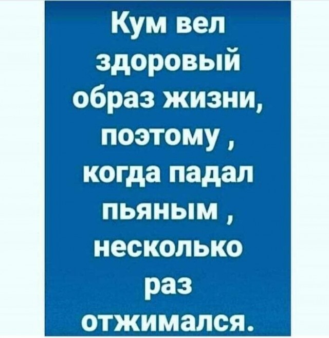 Юмор в картинках и без 26.07.2023
