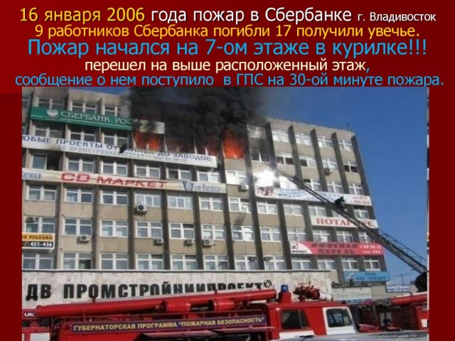 Кадры из Алматы: жители многоэтажки в микрорайоне Аккент выбрасывают из окон детей и выпрыгивают сами, спасаясь от пожара