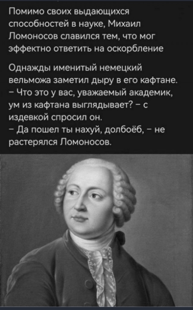 Демократия в опасности!