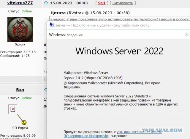 Антивирус Microsoft «закрутит гайки» пользователям пиратской Windows