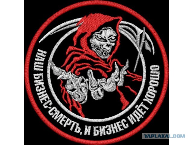 "Завалите меня и живите дальше мирно и спокойно. Лучше умереть Героем, чем жить п*дopacoм" — Евгений Пригожин