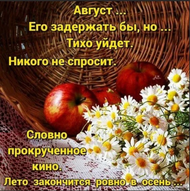 Без врага жизнь скучна, а с врагом - интересна