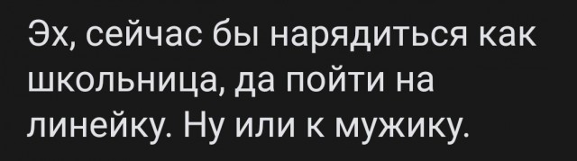 Откуда берутся женоненавистники