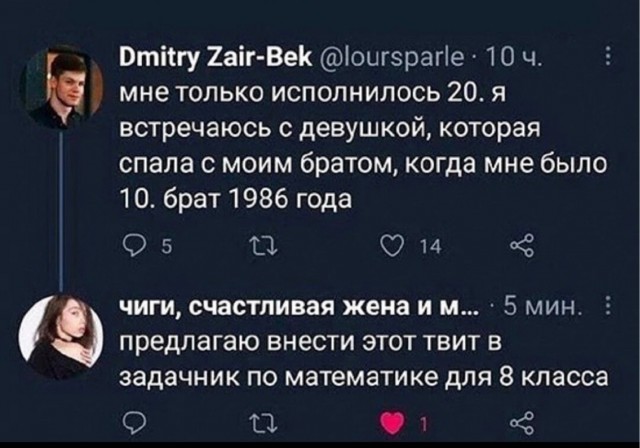 Нуштош 05.09.2023