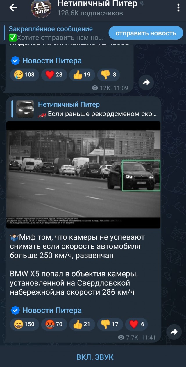 189 км/ч на мокрой дороге: правительственный «Палисад» А001АА21 установил антирекорд скорости