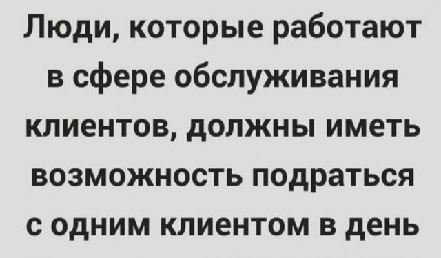 К - клиентоориентированность