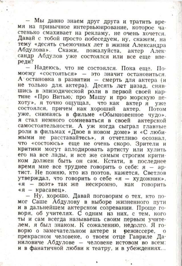 Старые открытки