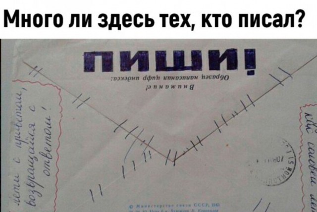 Какие добрые моменты вспомните?