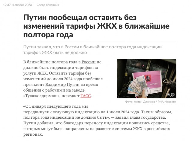 «Никакой защиты от аппетитов монополистов у нас нет»: почему тарифы на ЖКУ продолжают расти
