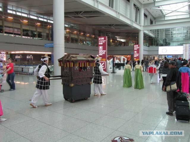 Тем временем в Южной Корее