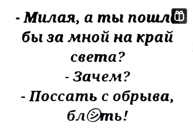 Народная меДИЧина 7037