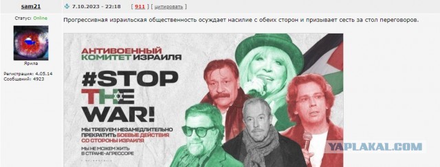 ВВС Израиля продолжают планомерно уничтожать высотные дома в Газе, где размещаются штабы палестинских группировок и проживают старшие фунционеры ХАМАС.