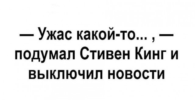 Улыбательные тексты и картинки