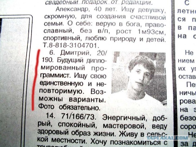 Постыдное с сайтов знакомств часть 6