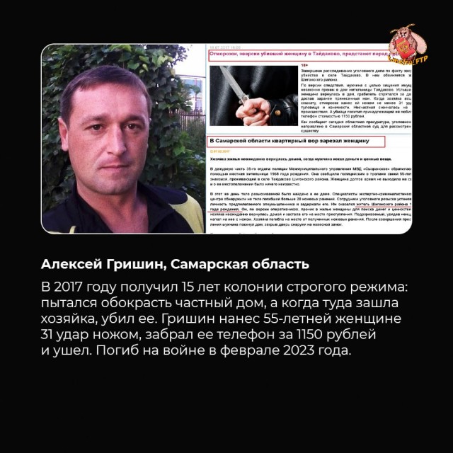 Задержаны двое подозреваемых в убийстве девяти человек в Волновахе