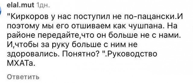 А вот и "Ленинград" проехался по вечеринке