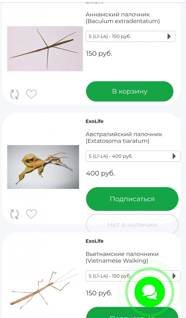 Приятного аппетита