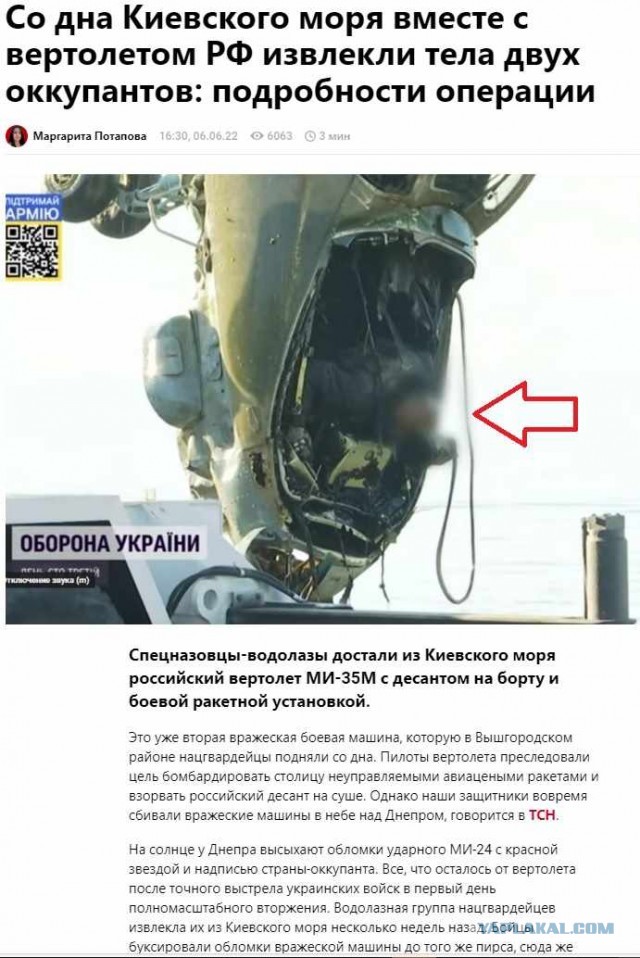 Герой России майор Иван Болдырев.
