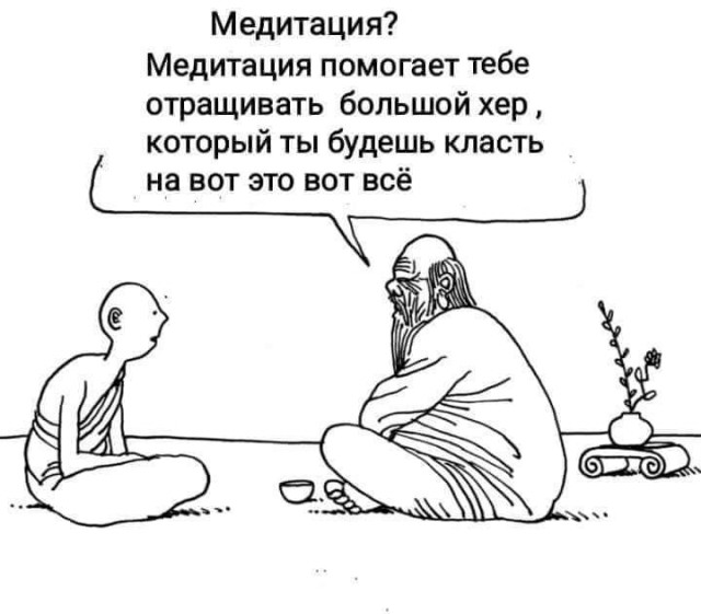 Маленькая пятница