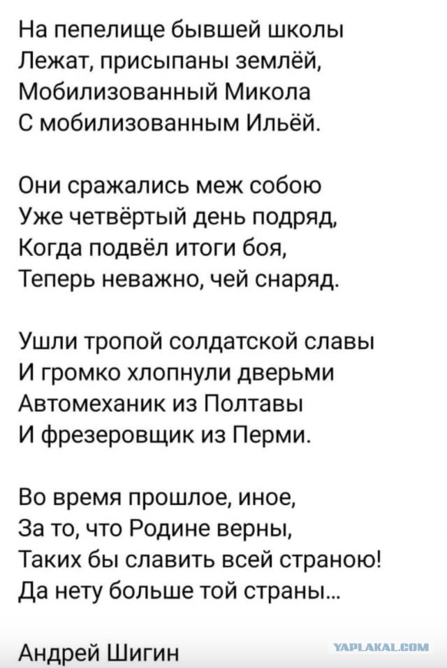 Государство, в котором мы жили, назывался Советский Союз