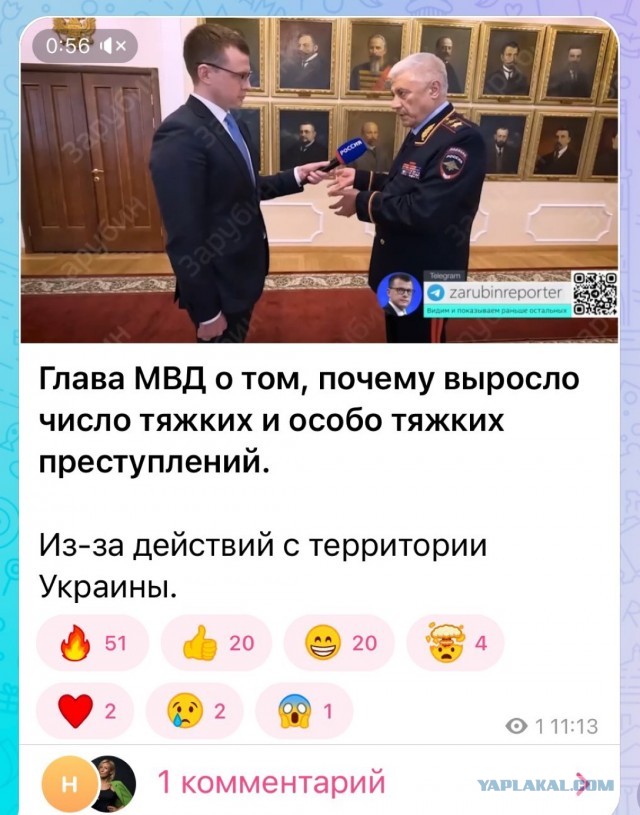 Первый канал показал отрывки допросов террористов, которые участвовали в стрельбе и пожаре в «Крокус Сити Холле»