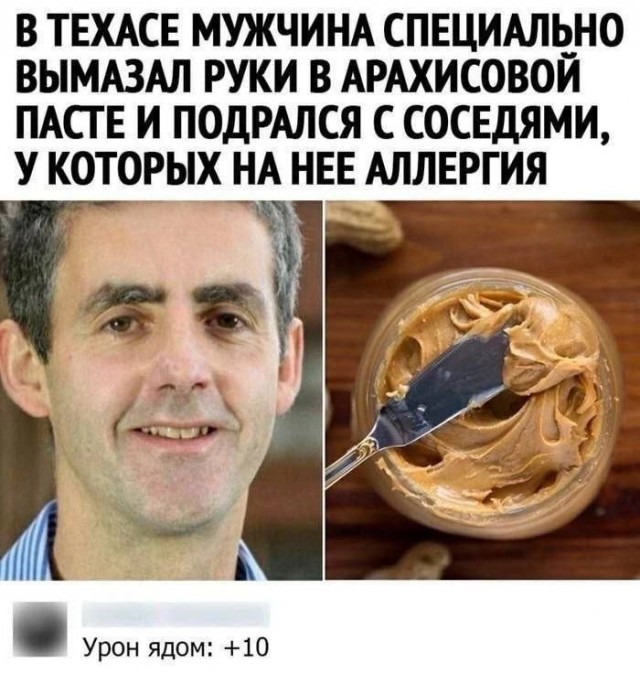 Юмор в картинках и без