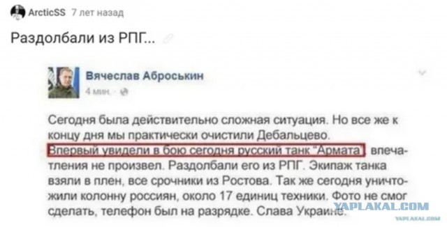 Удар ВСУ по нефтебазе в Ровеньках (ЛНР)