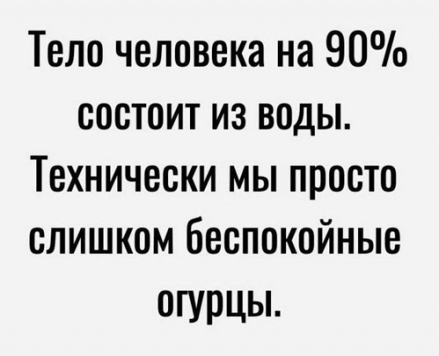 Завалялось тут случайно немного забавных картинок