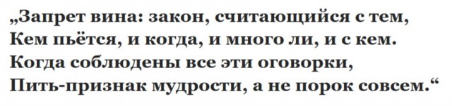 Омар Хайям - его слова!