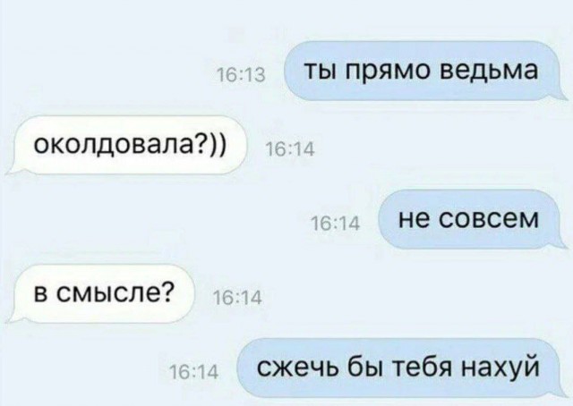 Всего понемногу. От 29.07