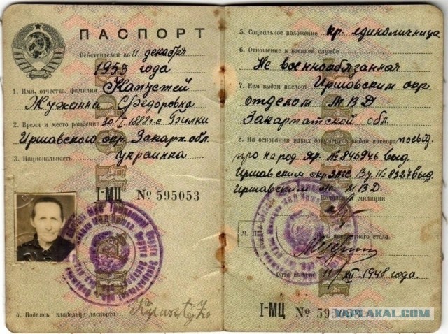 Как коммунисты развалили СССР⁠⁠