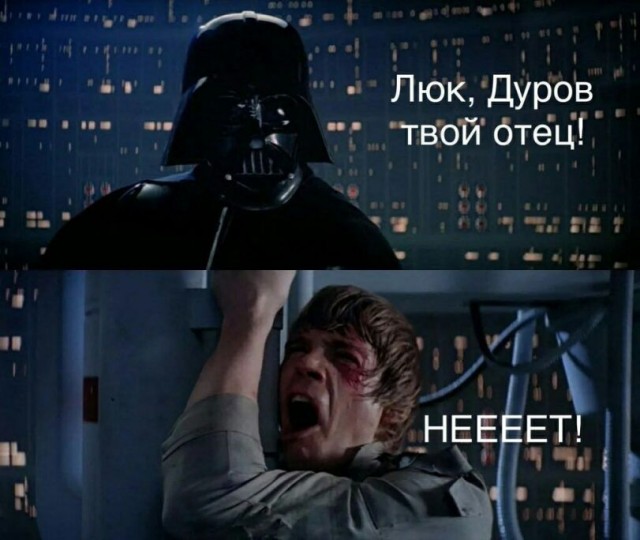 Отряд быстрого деградирования